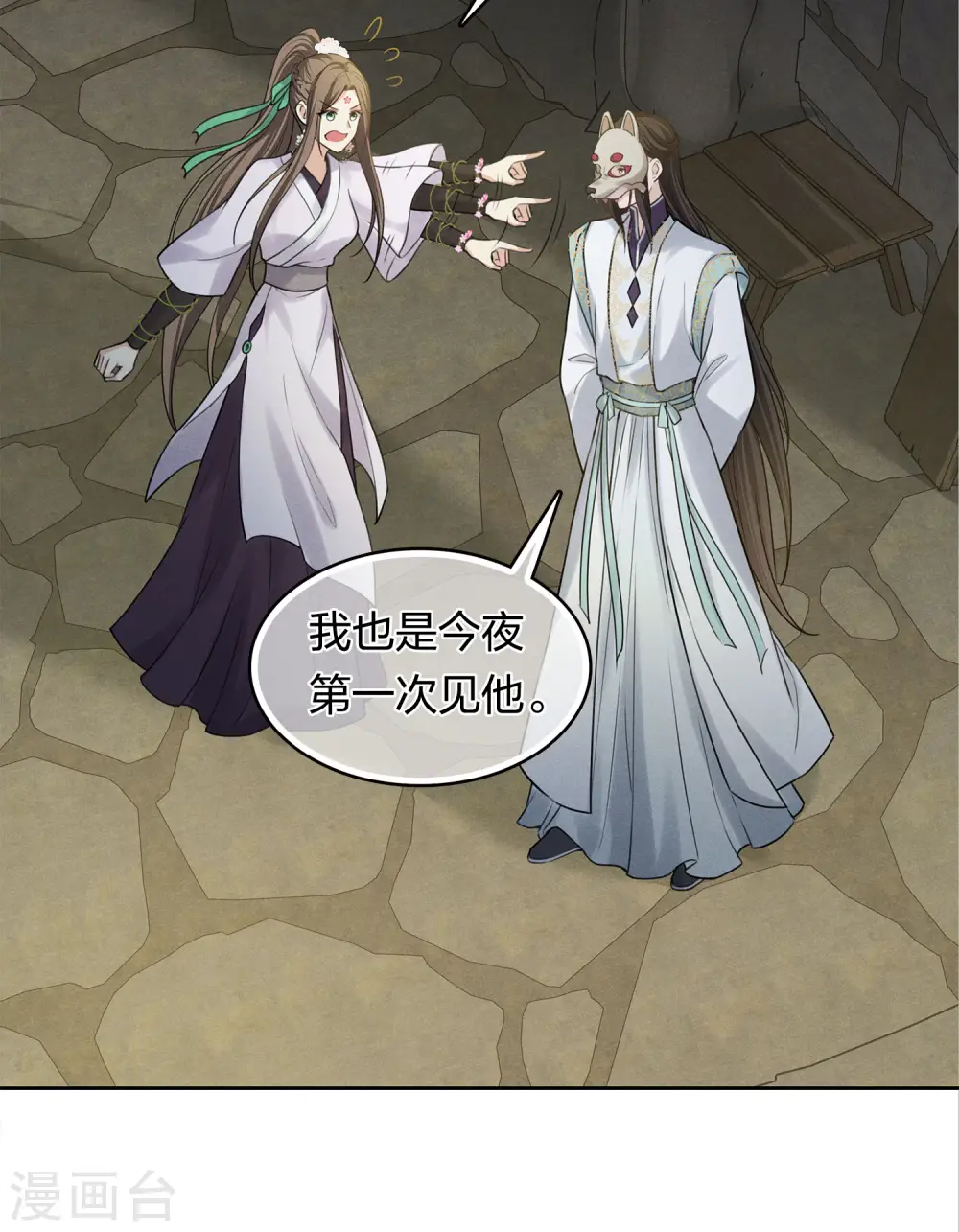 第181话 胜者30