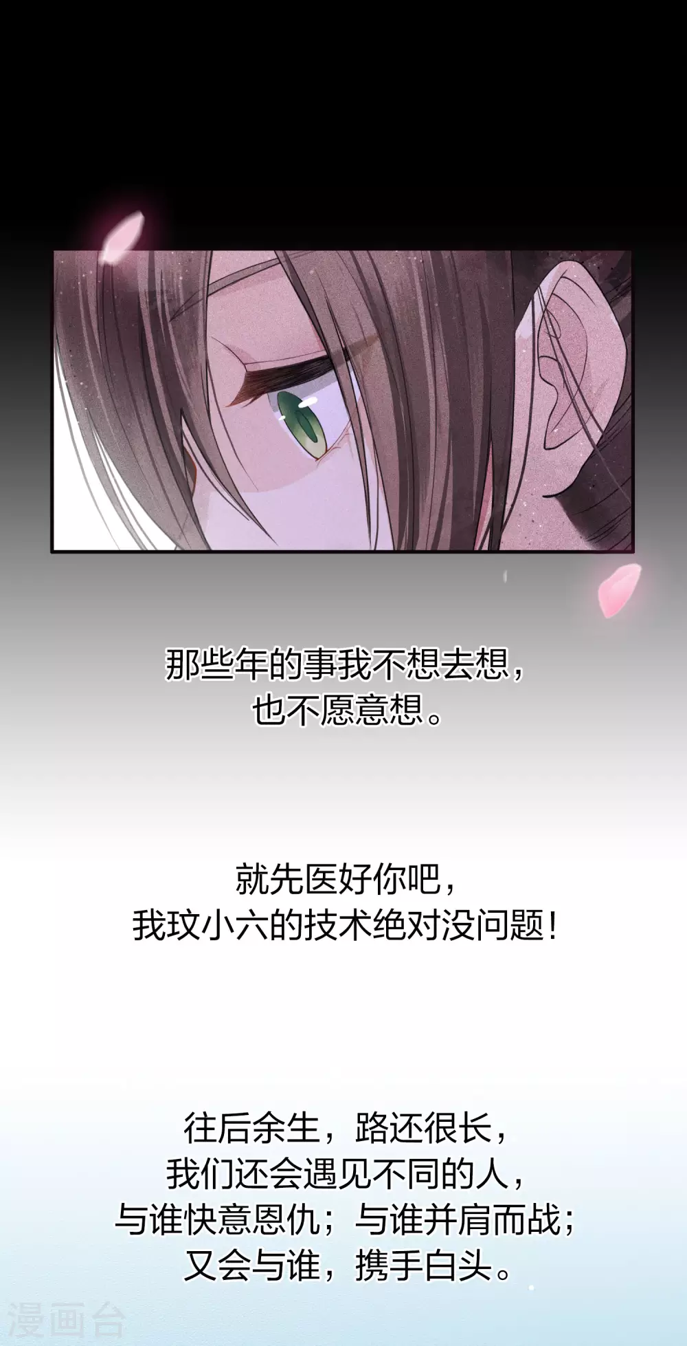 序章11