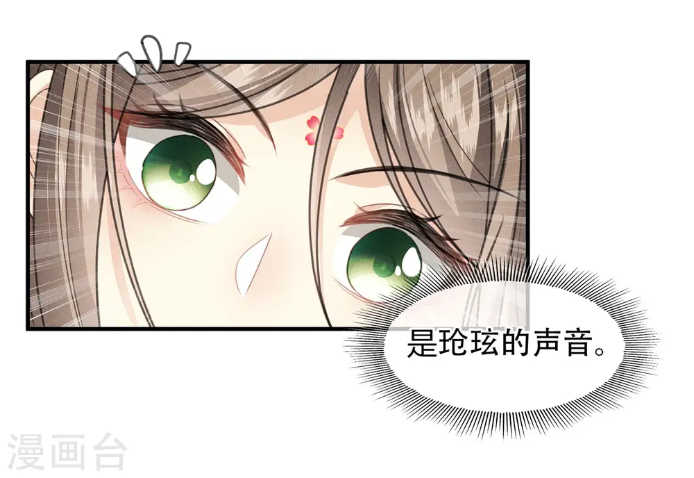 第139话 渴望21