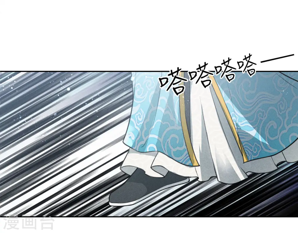 第77话 溃决15
