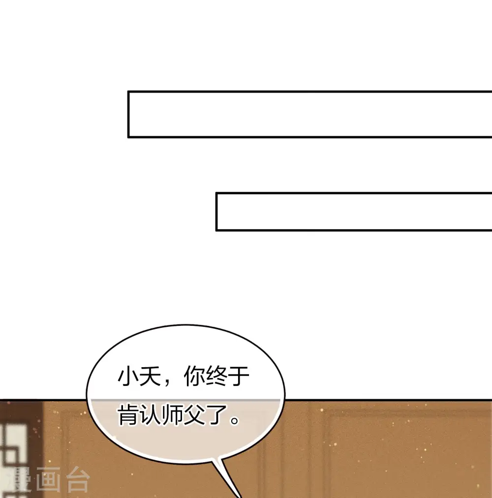第78话 相认28