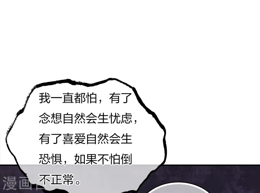 第79话 王姬24