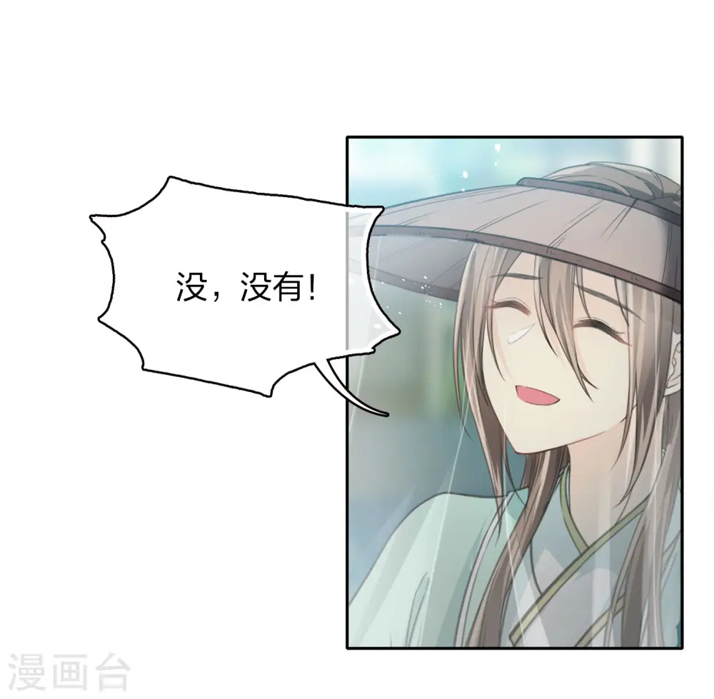 第103话 意外3