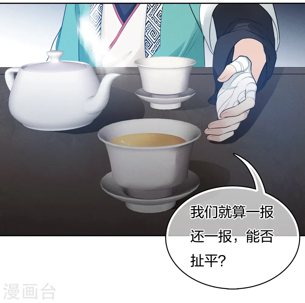第47话 约定27
