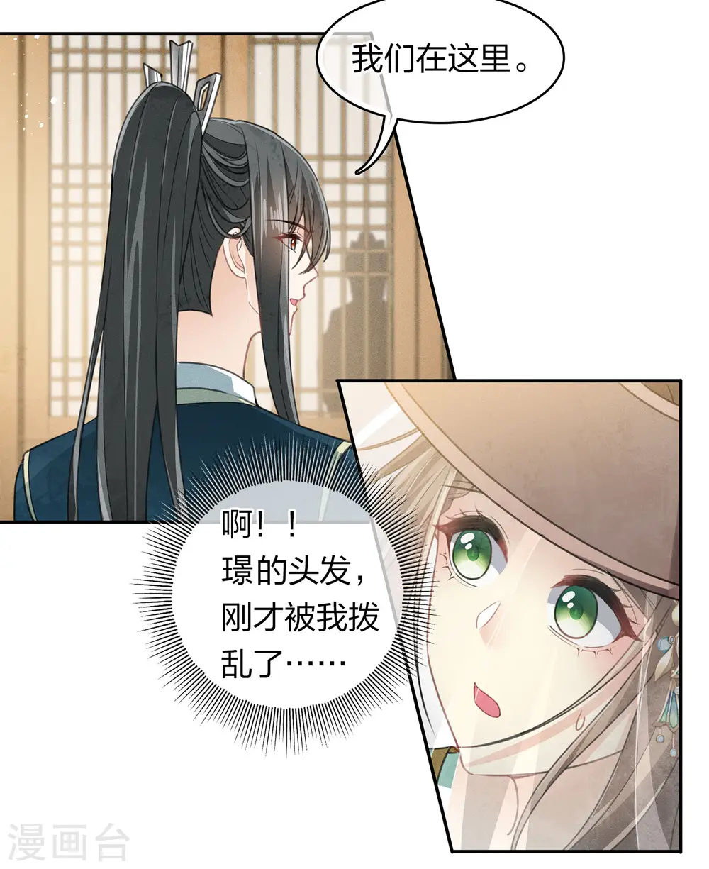 第150话 决心29