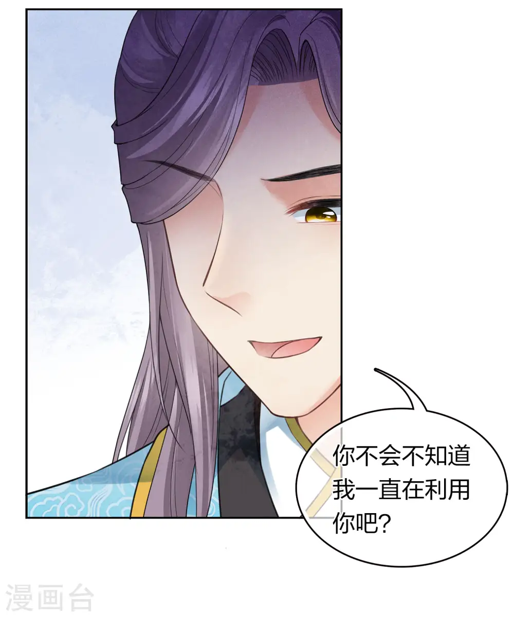 第164话 萤火12