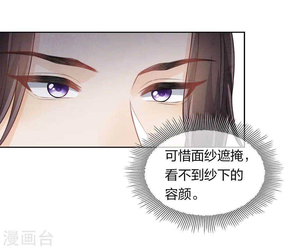 第146话 好感12