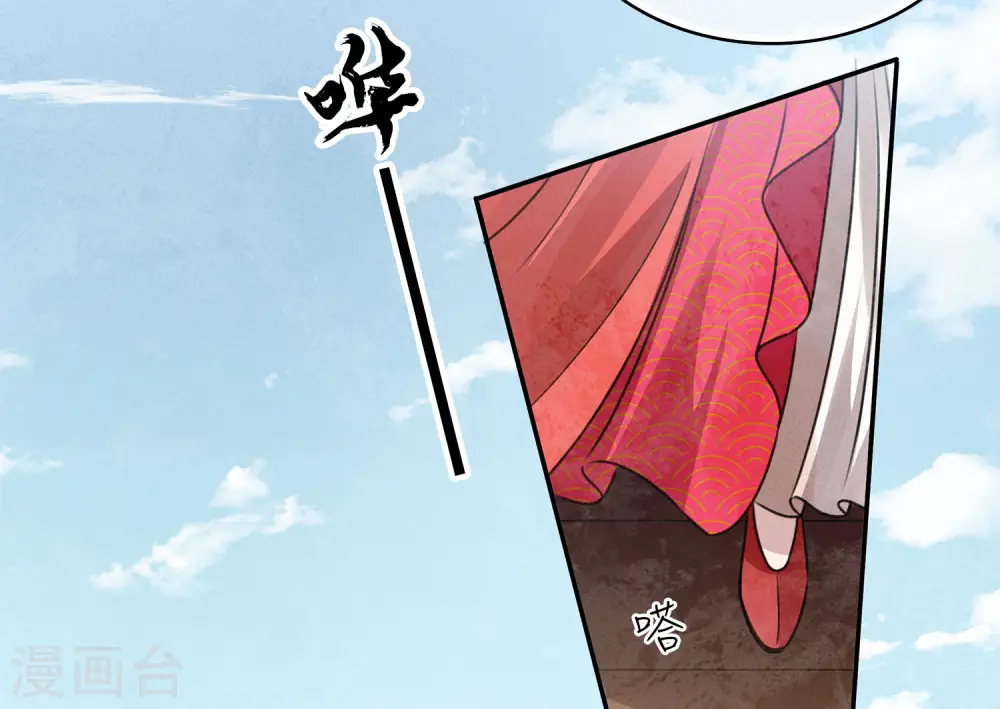 第151话 鱼怪11