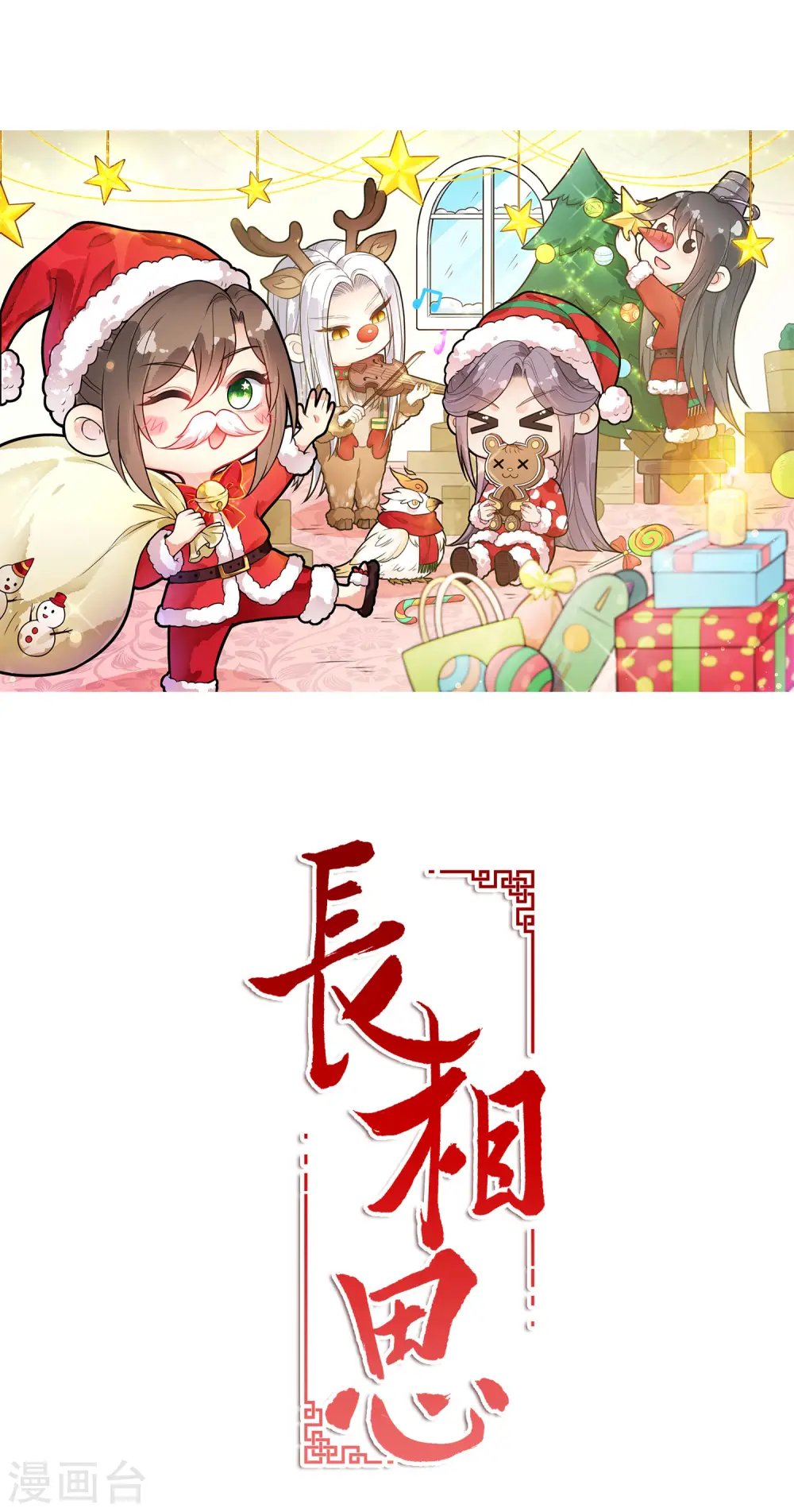 第72话 君王0