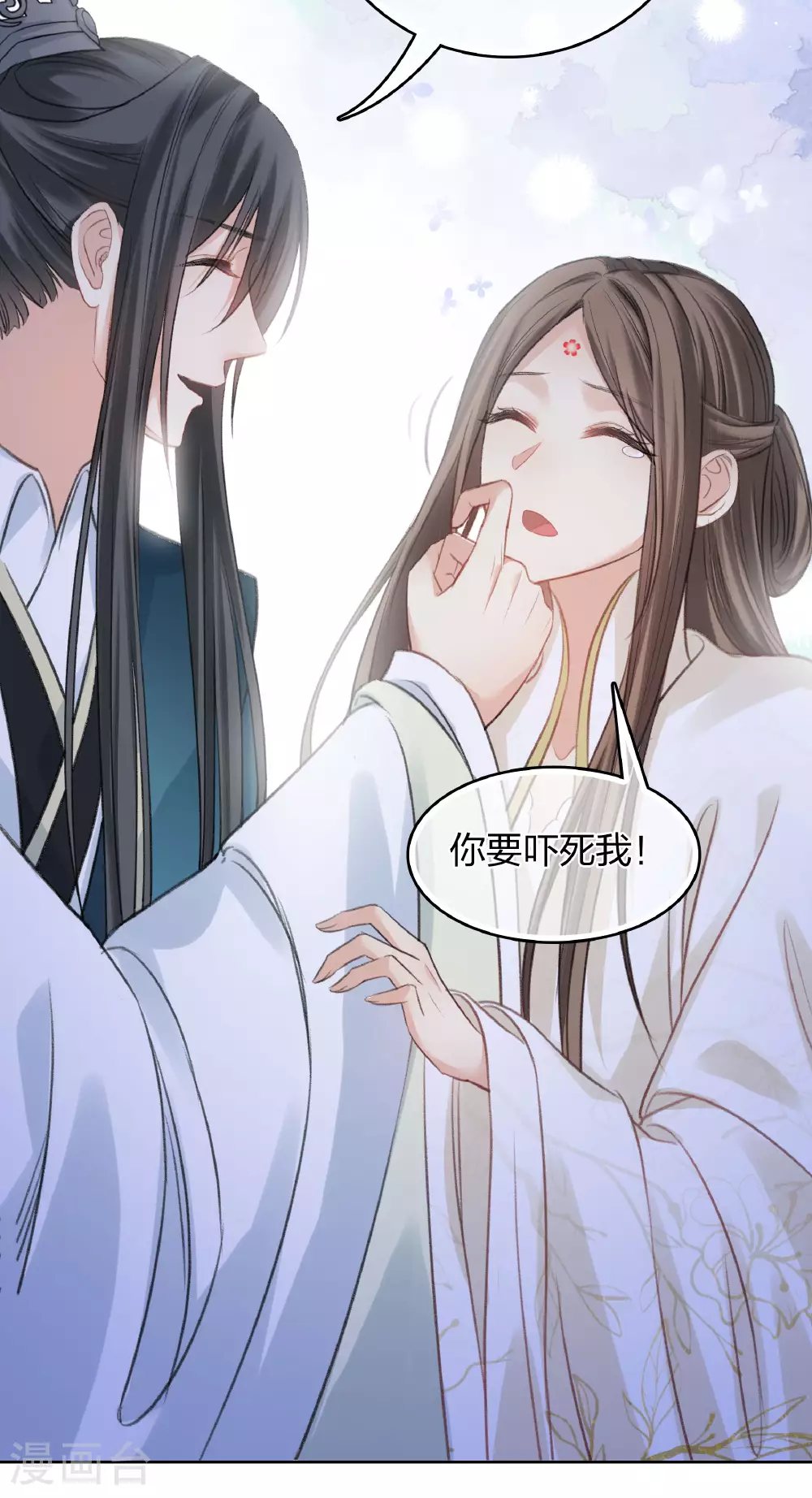 第193话 呆子22