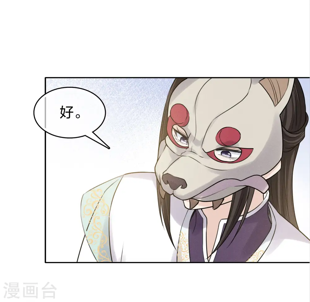 第181话 胜者19
