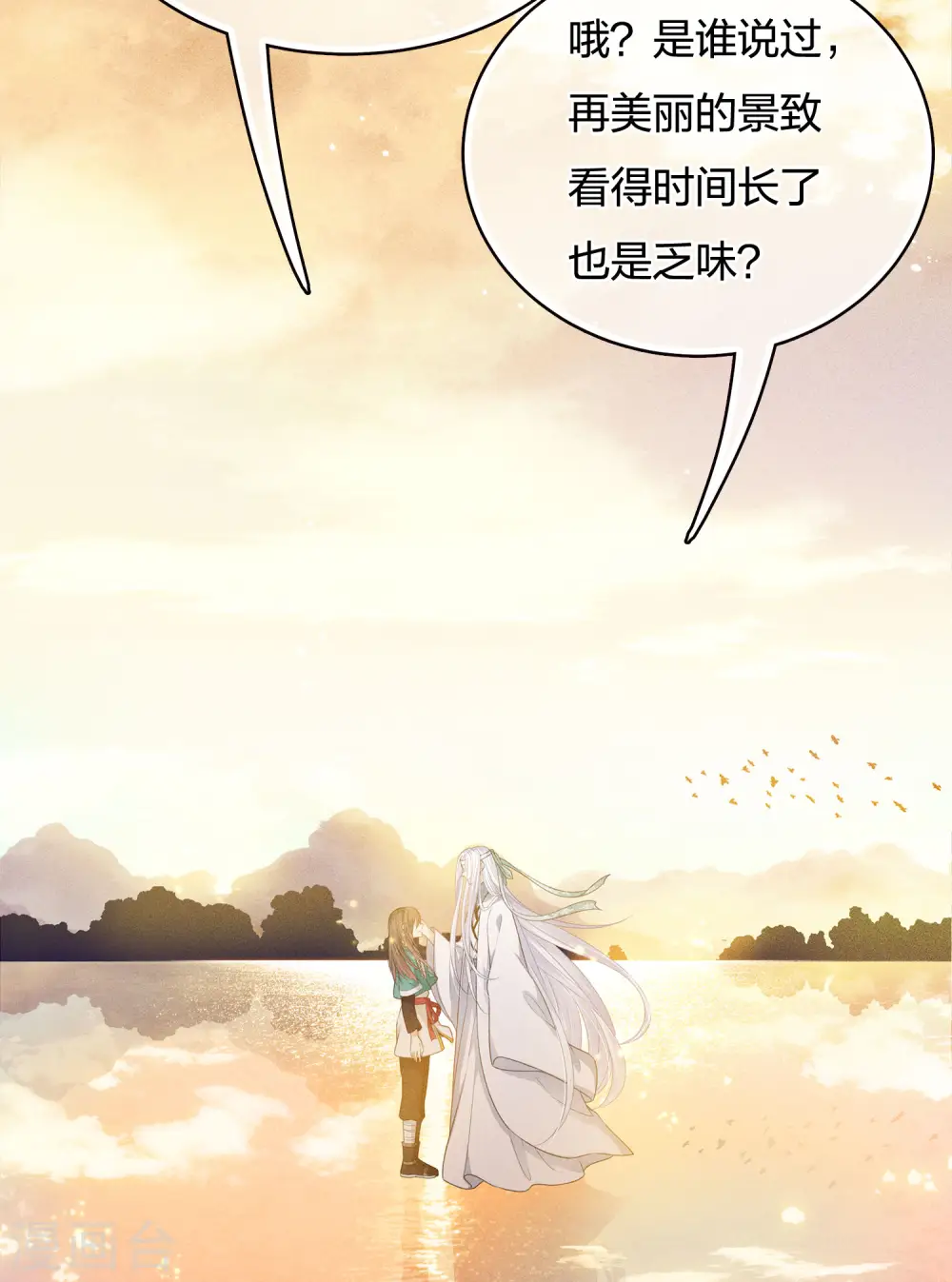 第54话 可悲24