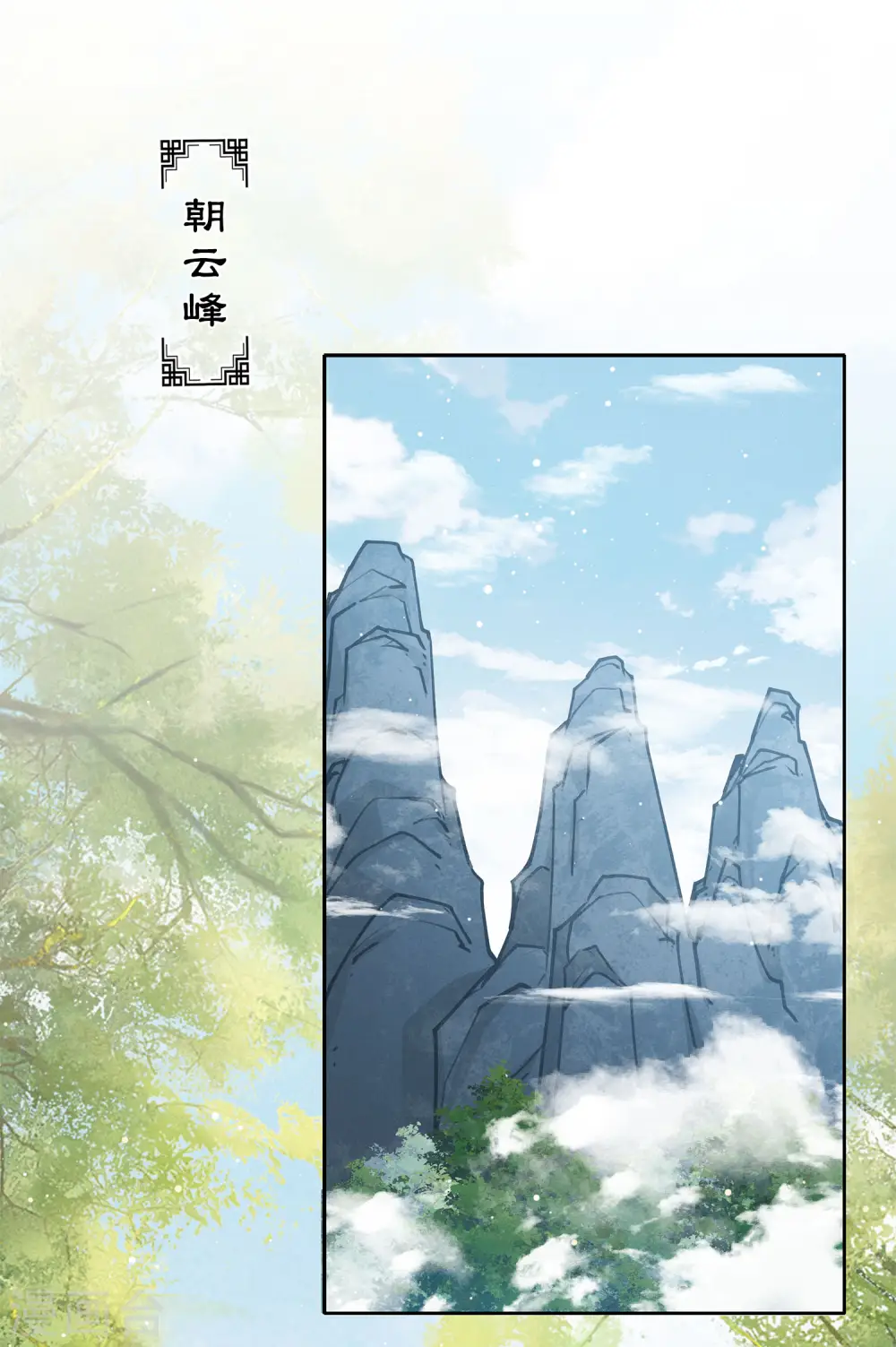 第184话 心绪11