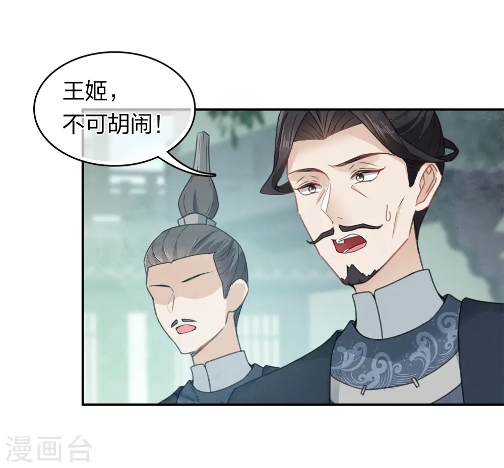第155话 归乡10