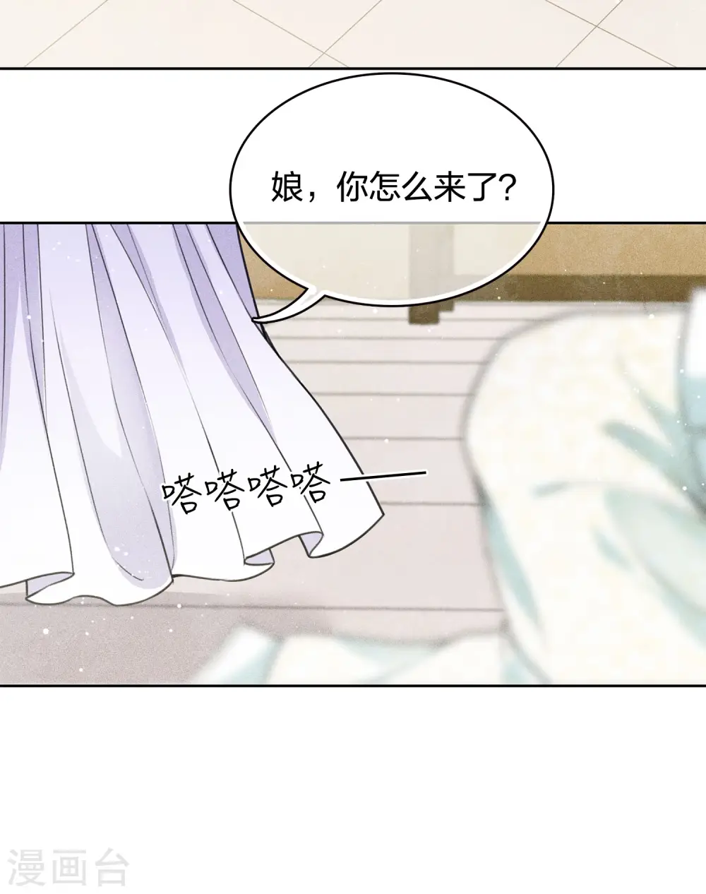 第76话 冲突34