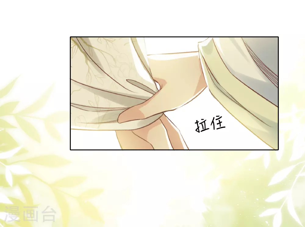 第190话 木讷30