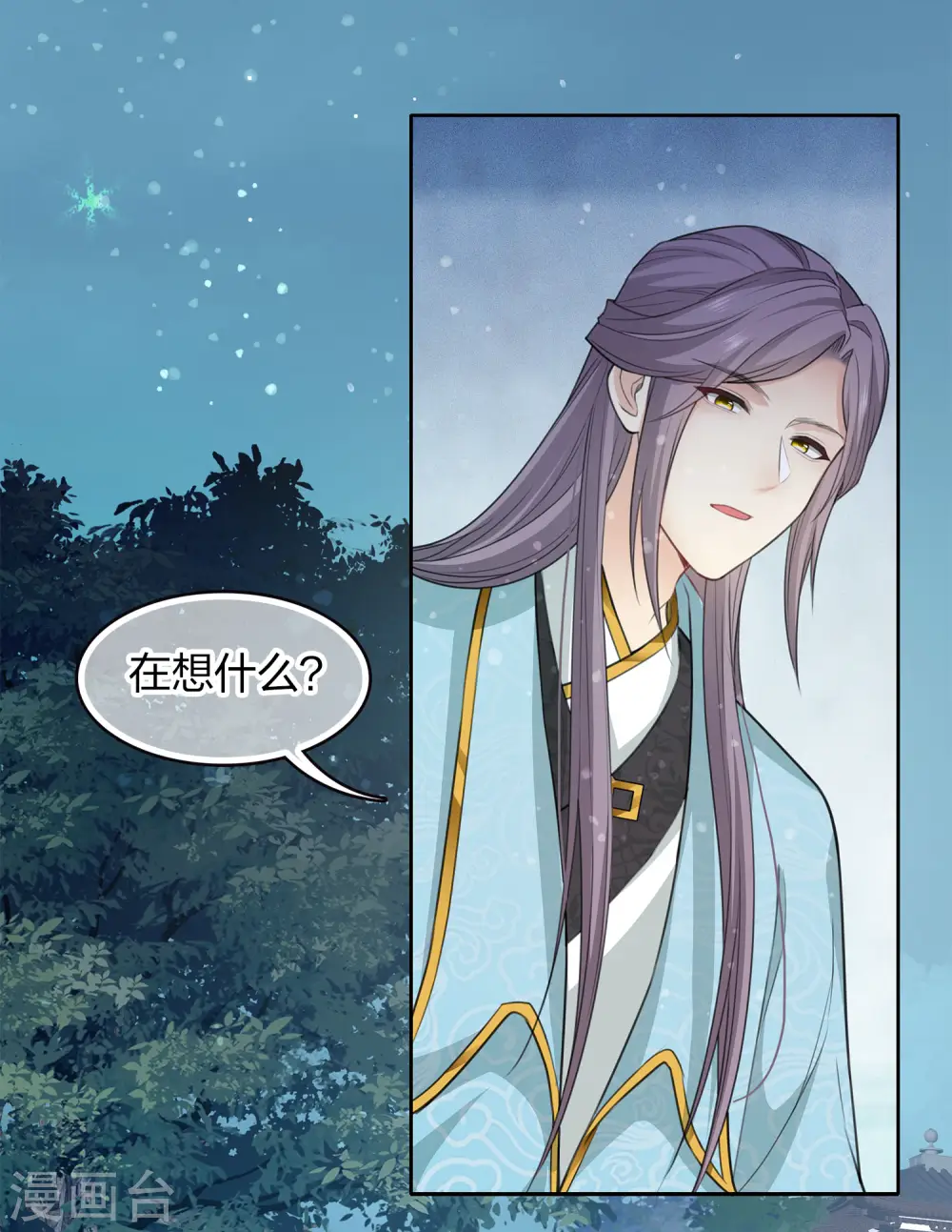 第87话 坦承4