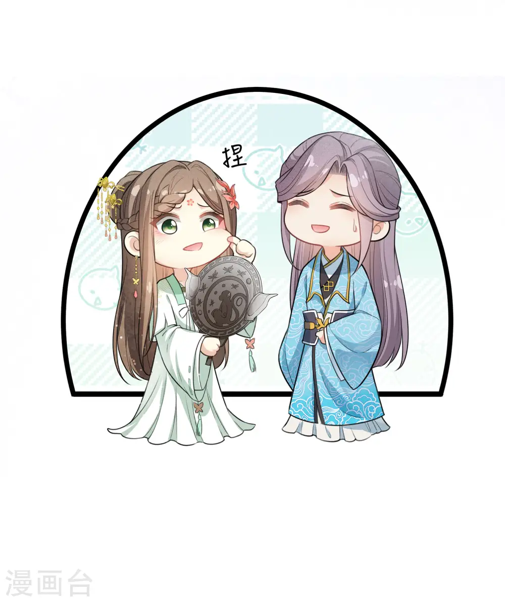 第114话 模样11