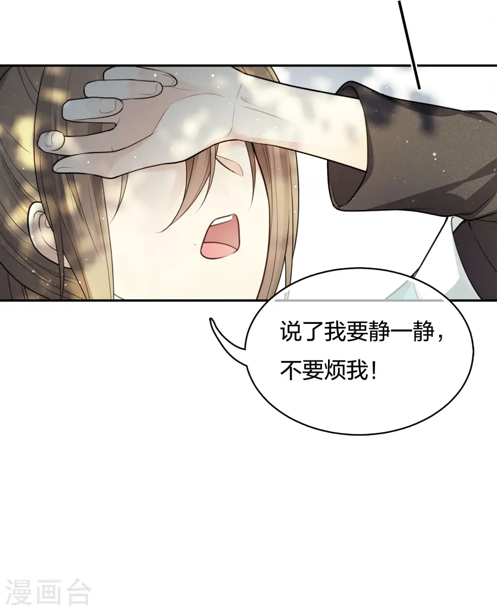 第61话 变故31