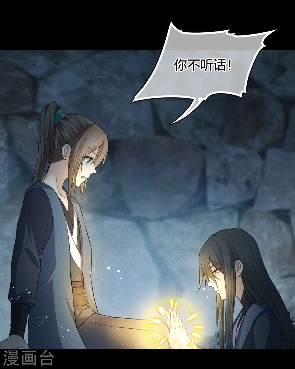 第66话 独处20