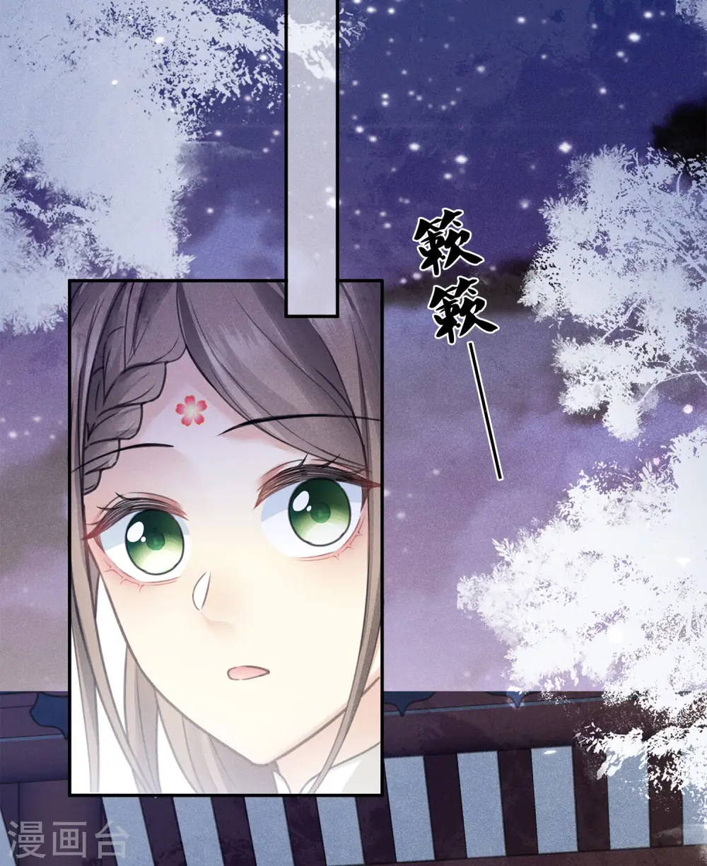 第167话 花园15