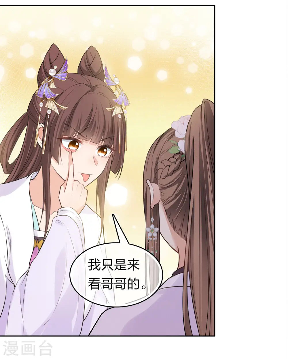 第183话 故人24