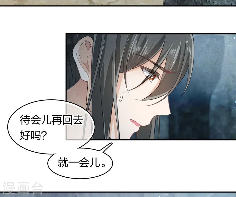 第137话 胆小24