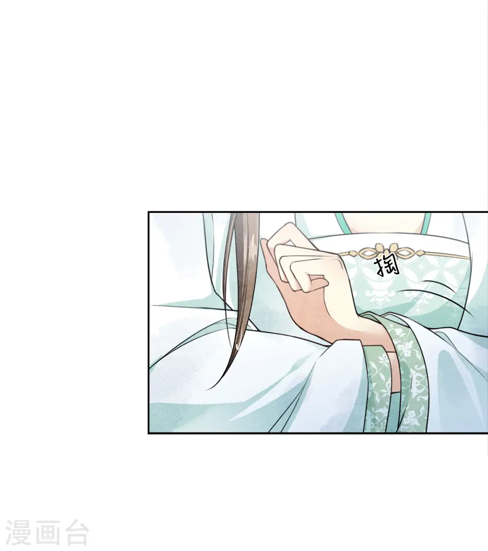 第137话 胆小13