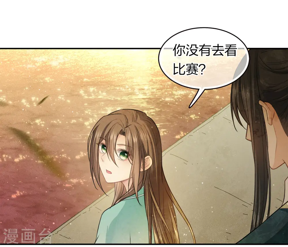 第99话 倒影13
