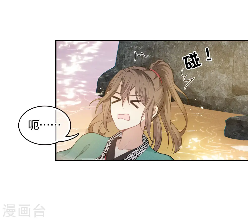 第52话 烦躁31