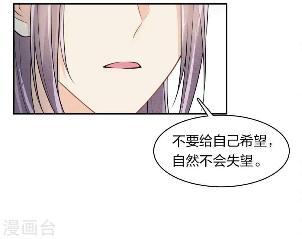 第107话 面具28