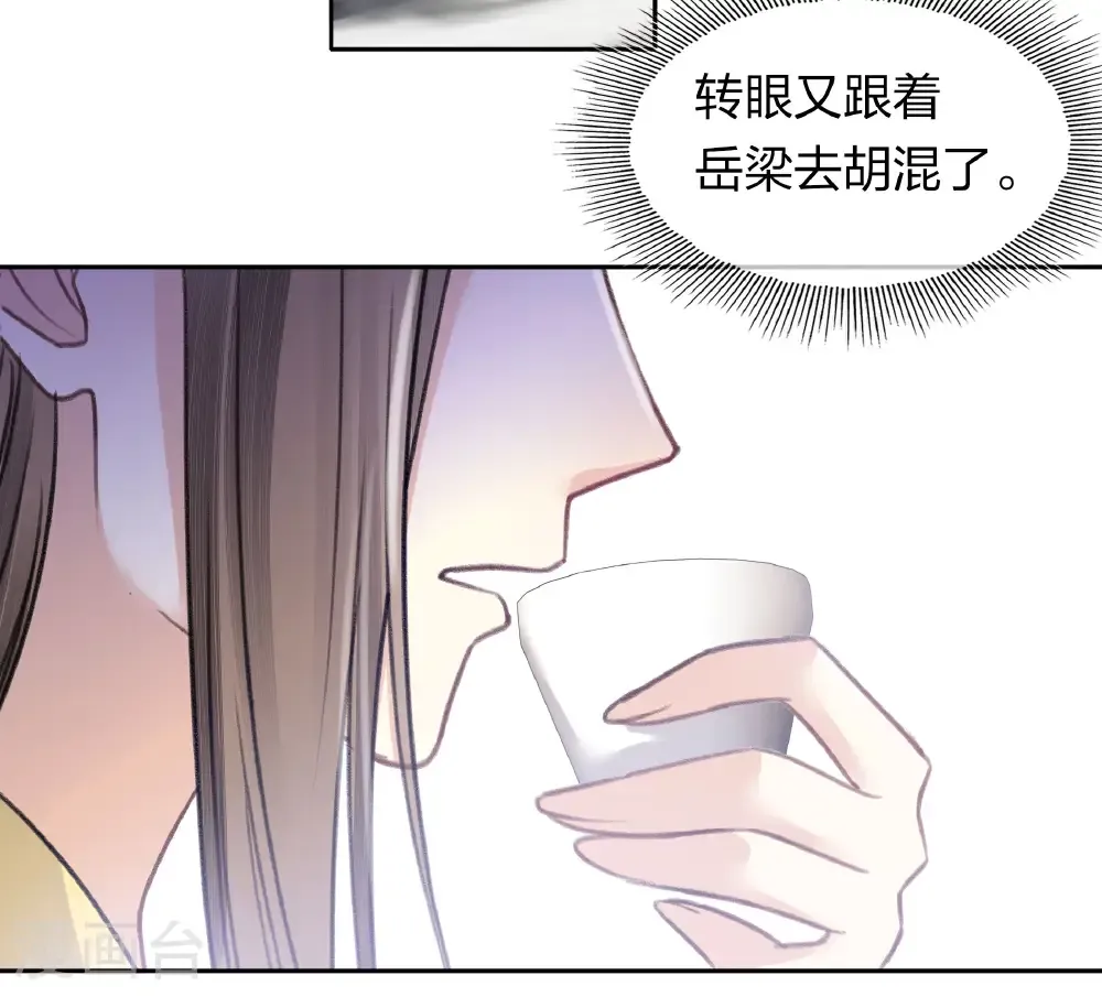 第197话 无力17