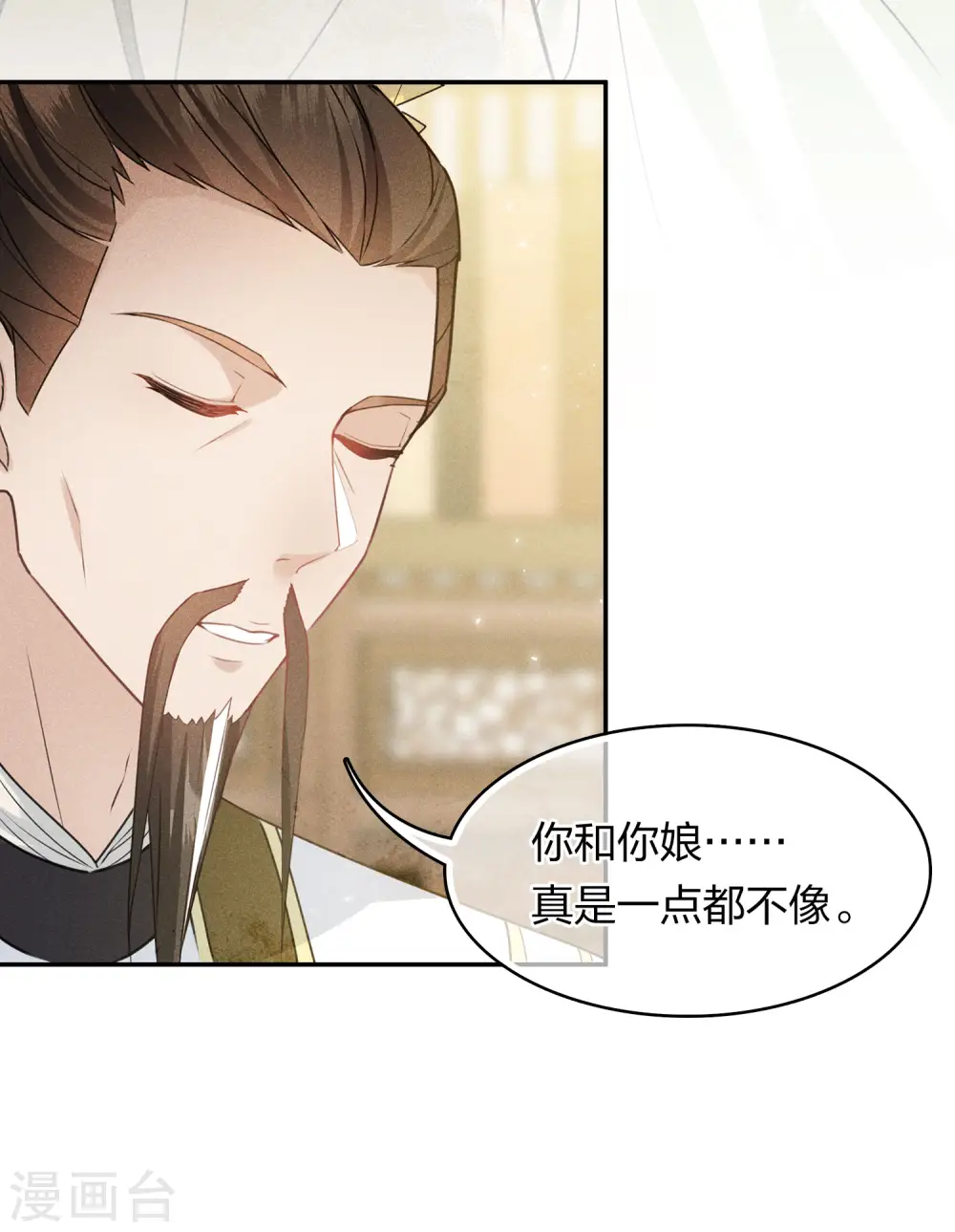 第120话 过往28