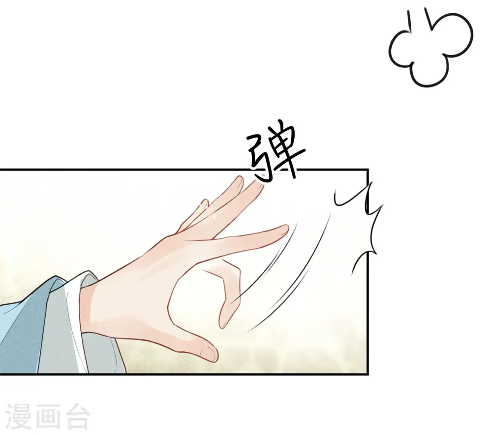 第83话 心思27