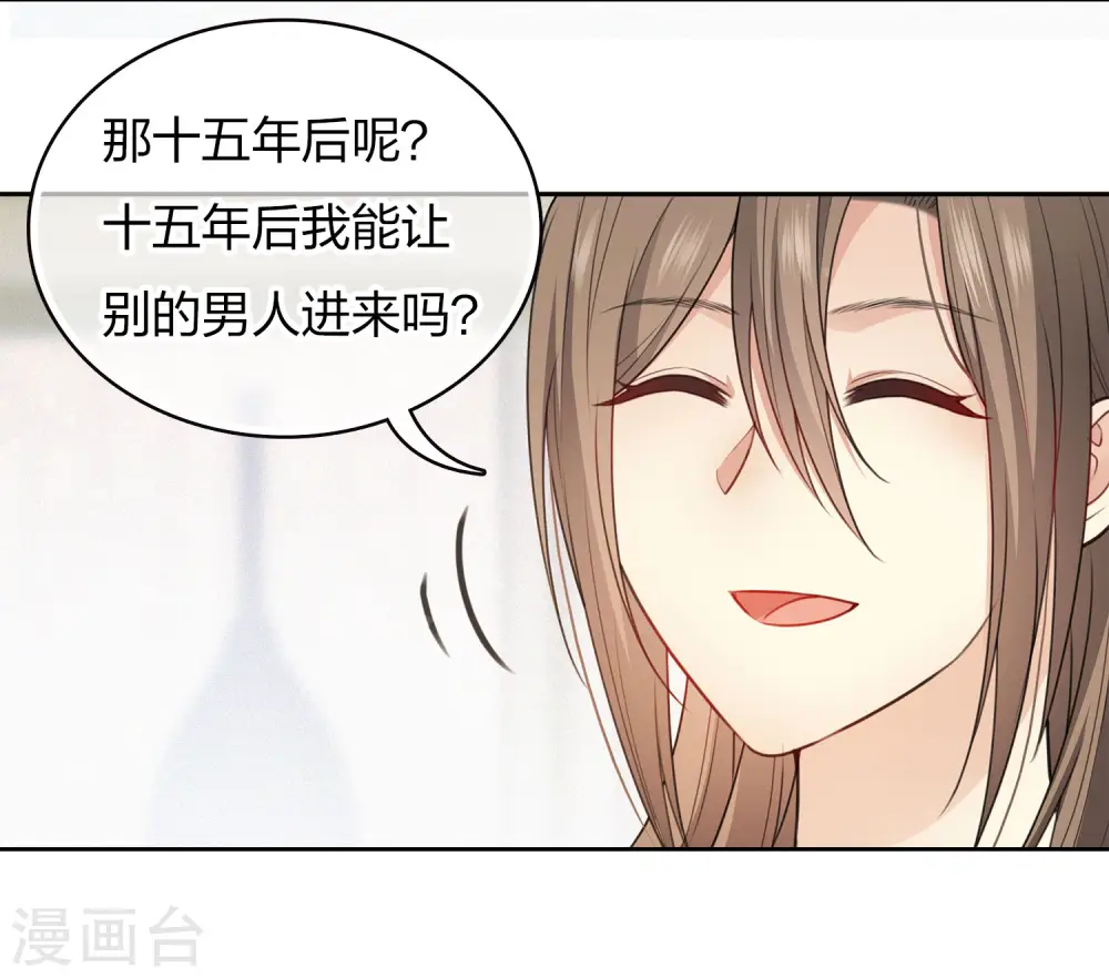 第86话 告别27