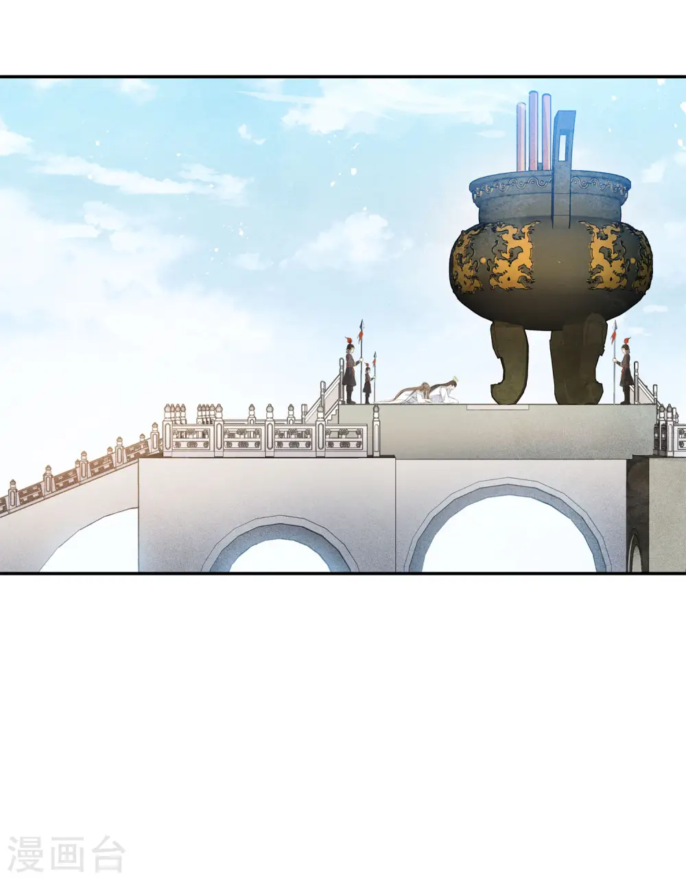 第127话 礼毕9