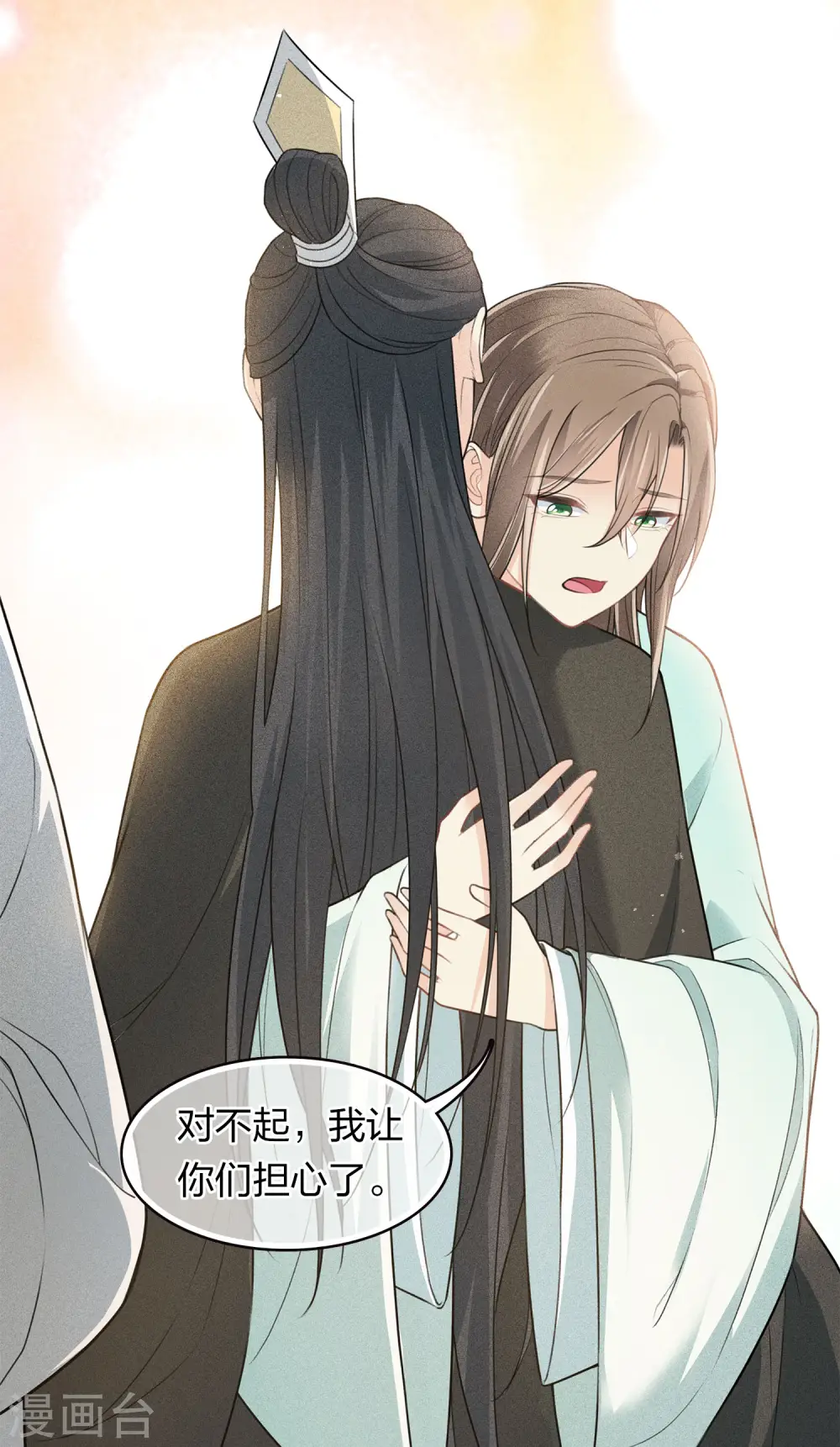 第109话 来客12