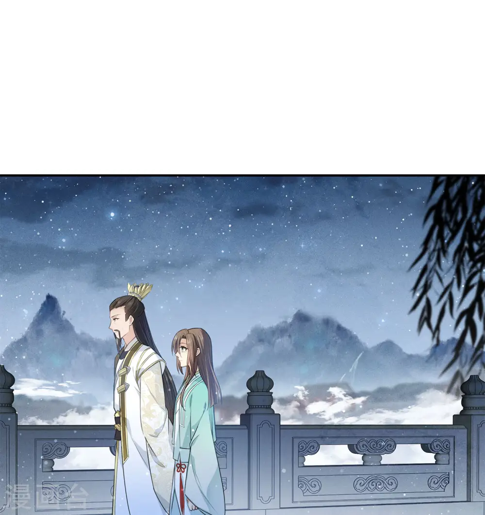 第84话 游园5