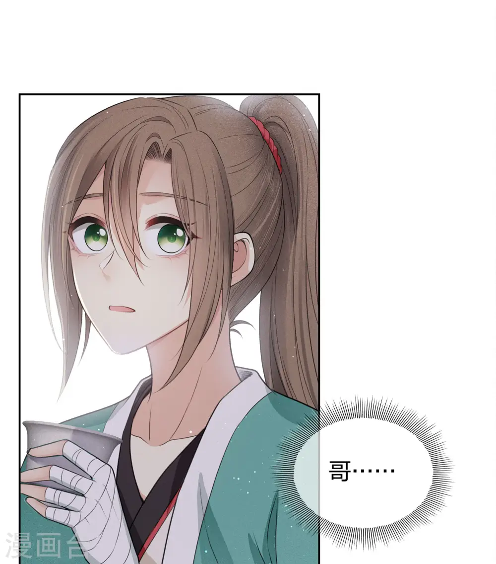 第47话 约定19
