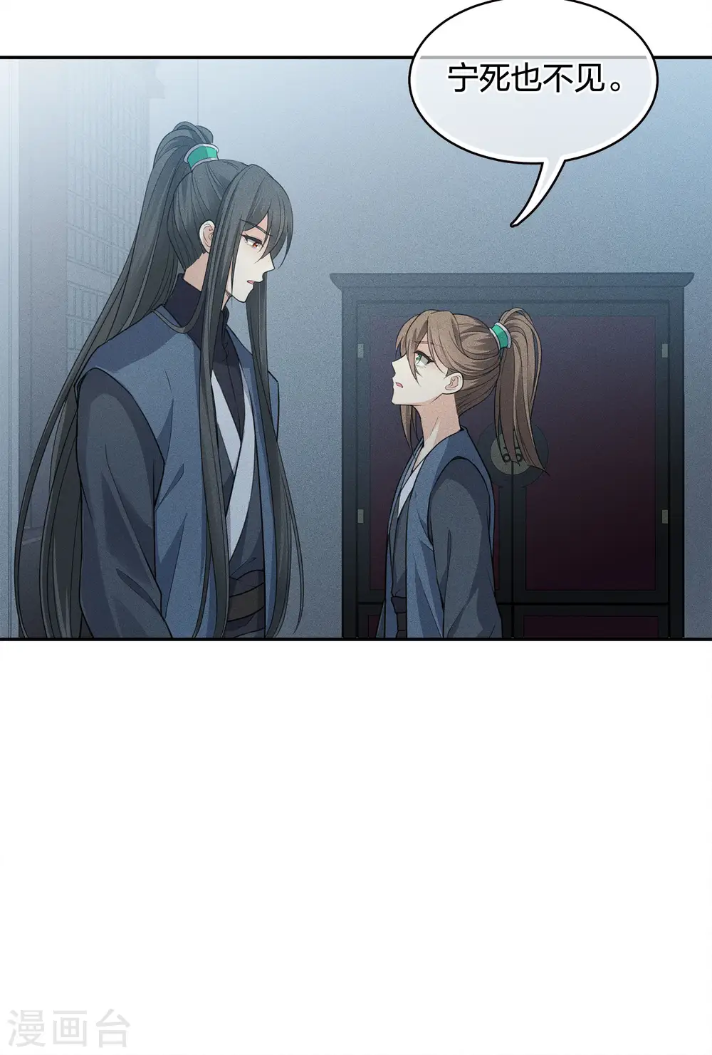 第65话 不离12