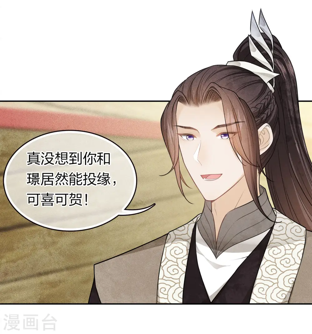 第108话 饯行7