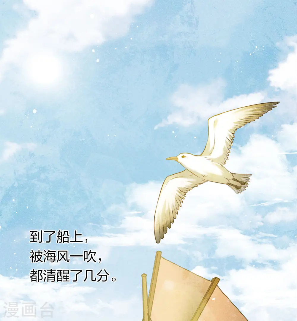 第148话 出海2