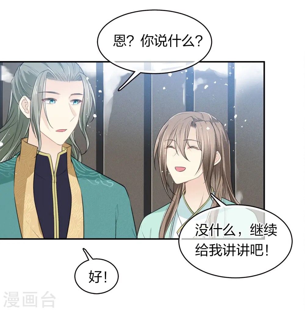 第102话 胜者4
