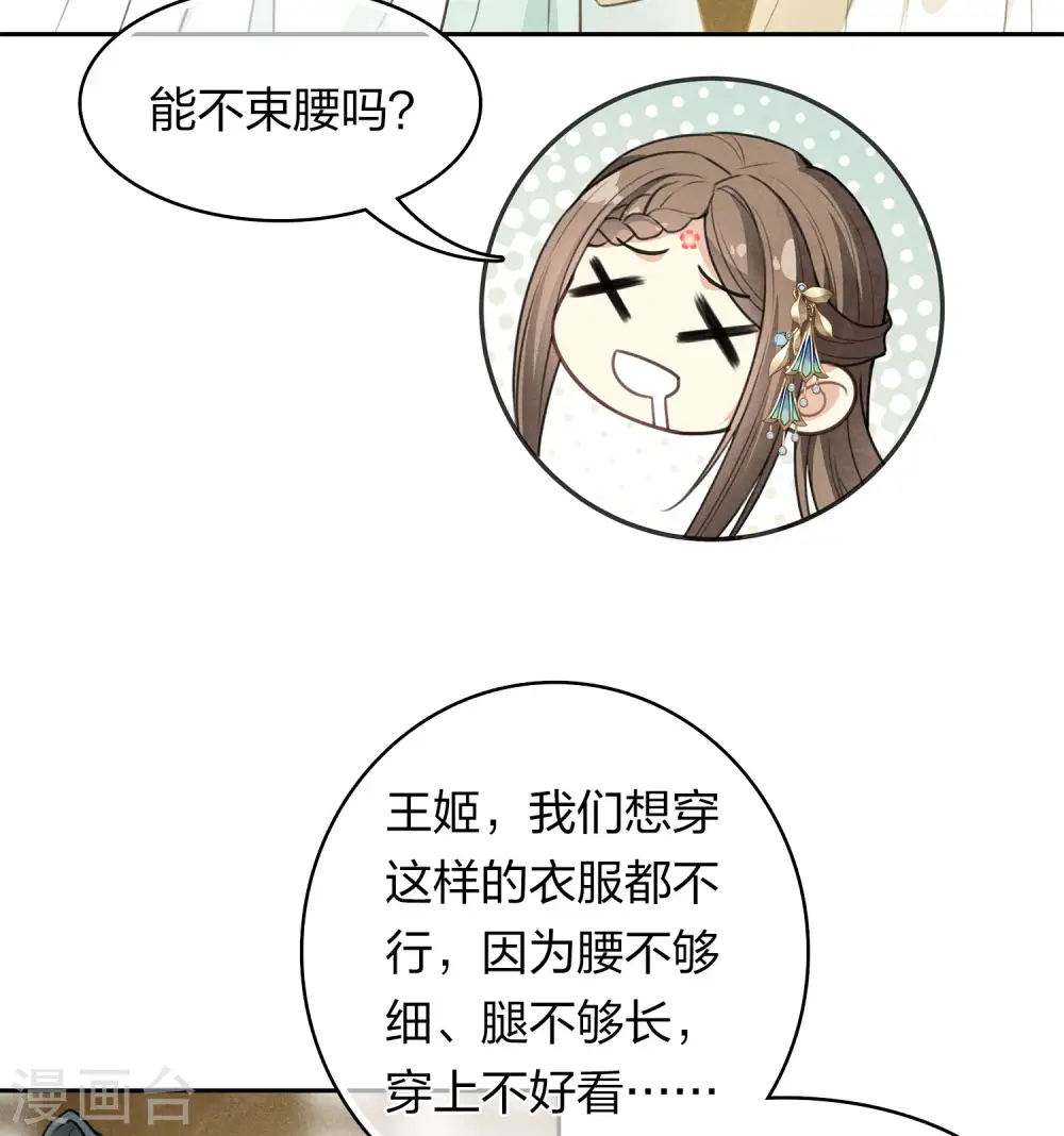 第129话 奔赴7