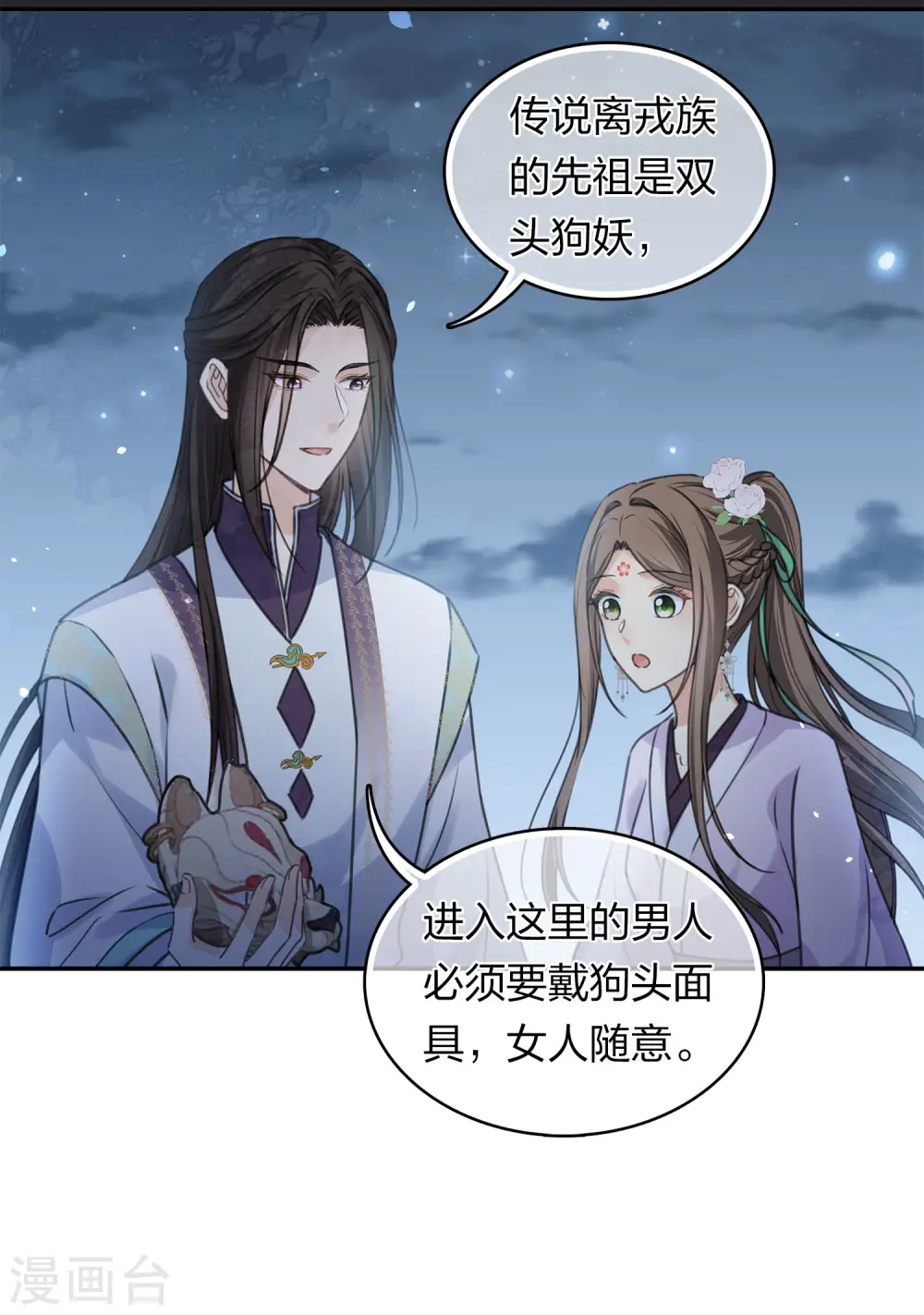 第180话 赌场7