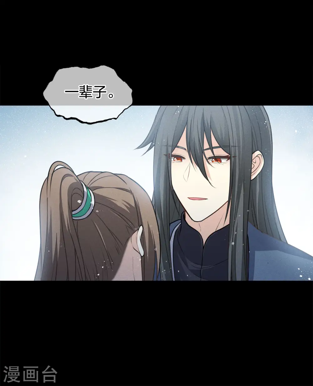 第66话 独处41