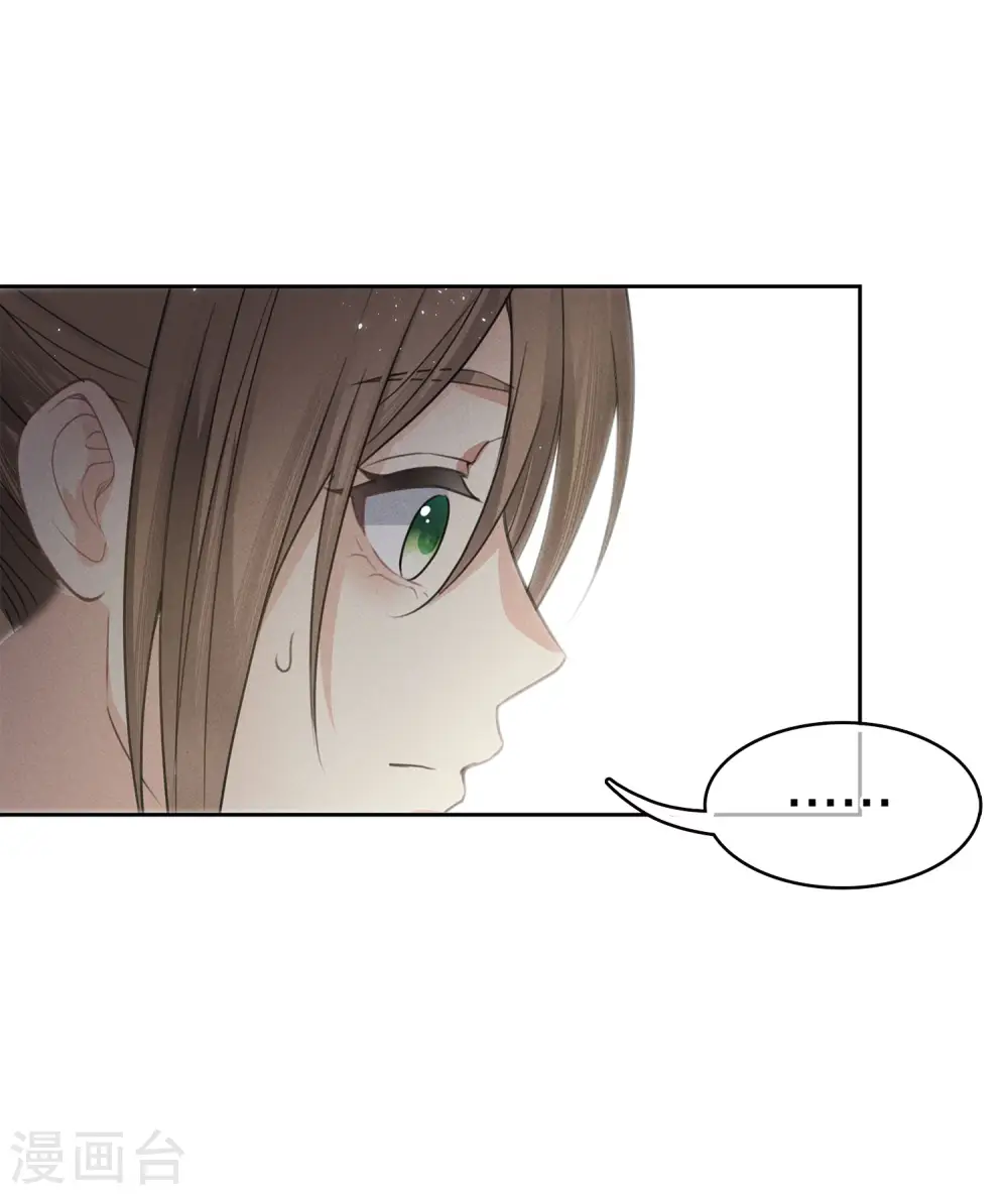 第48话 赴约15