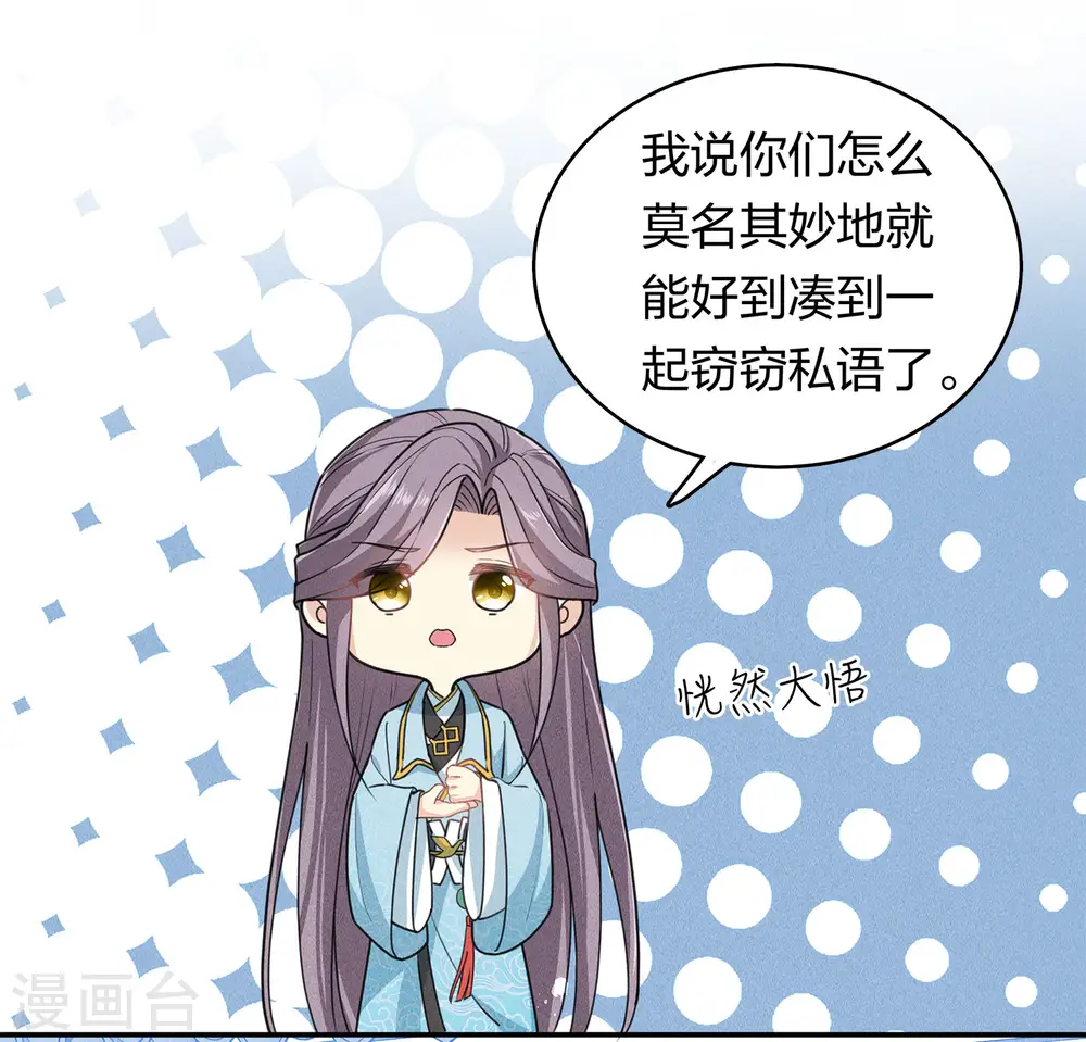 第115话 失聪18