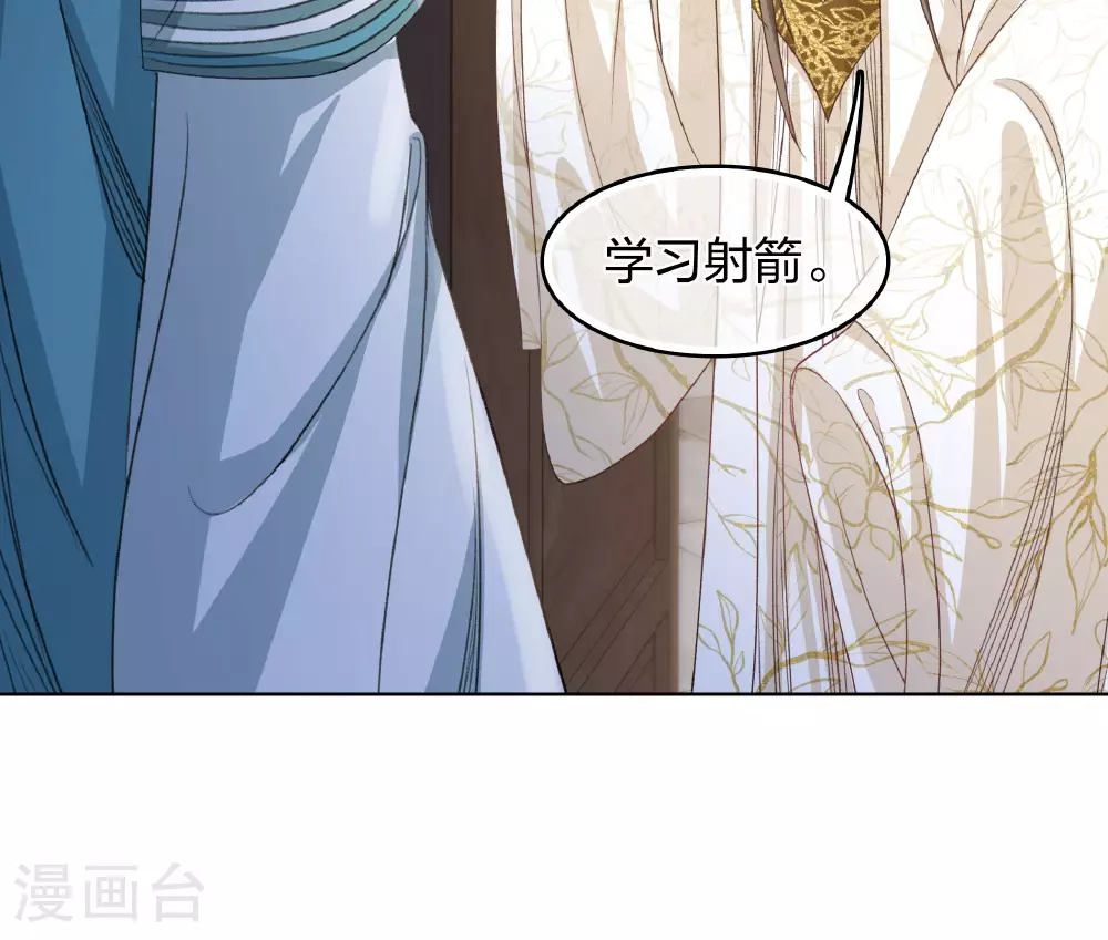 第192话 结盟34