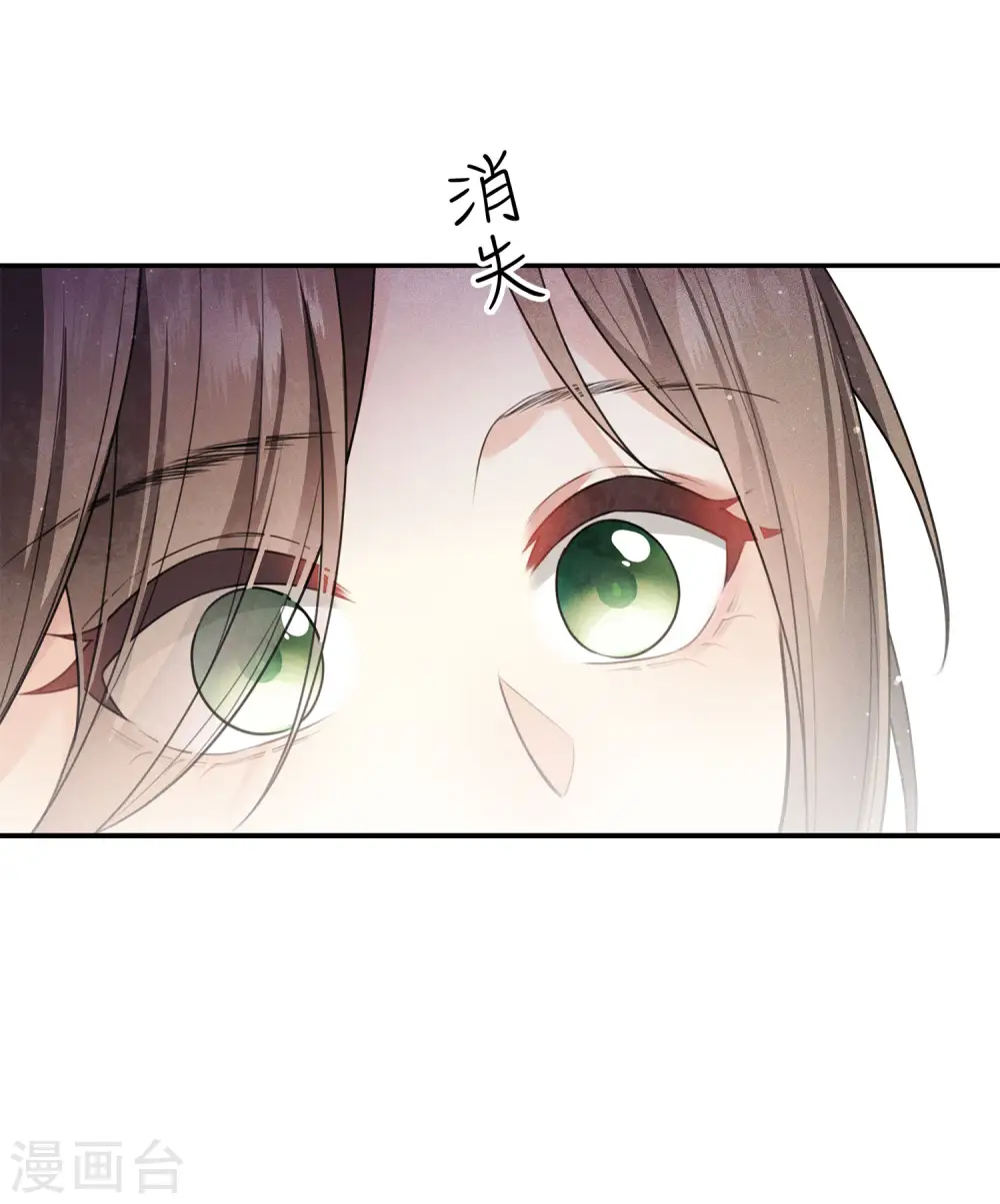 第84话 游园30